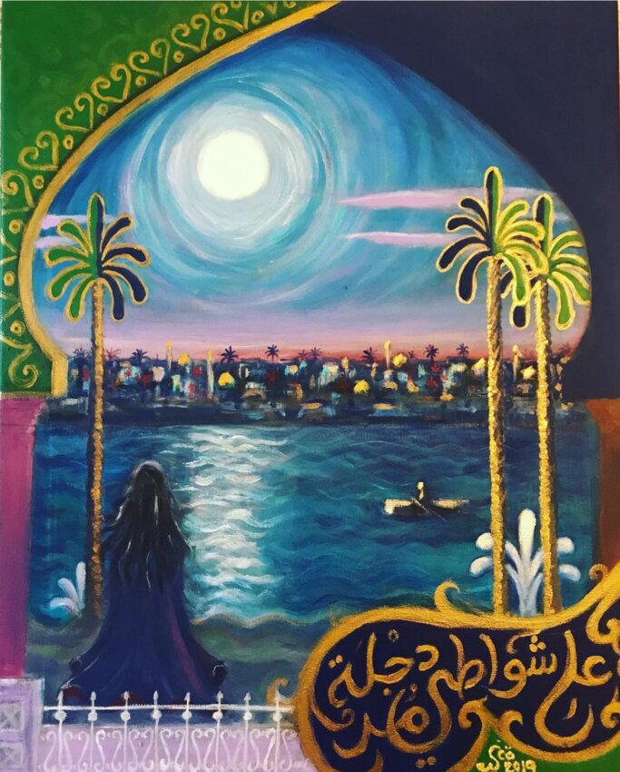 &ldquo;Down the banks of the Tigris, I wander&rdquo; by Mayada Alhomsi