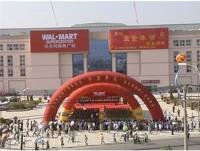 wal_mart_china.jpg