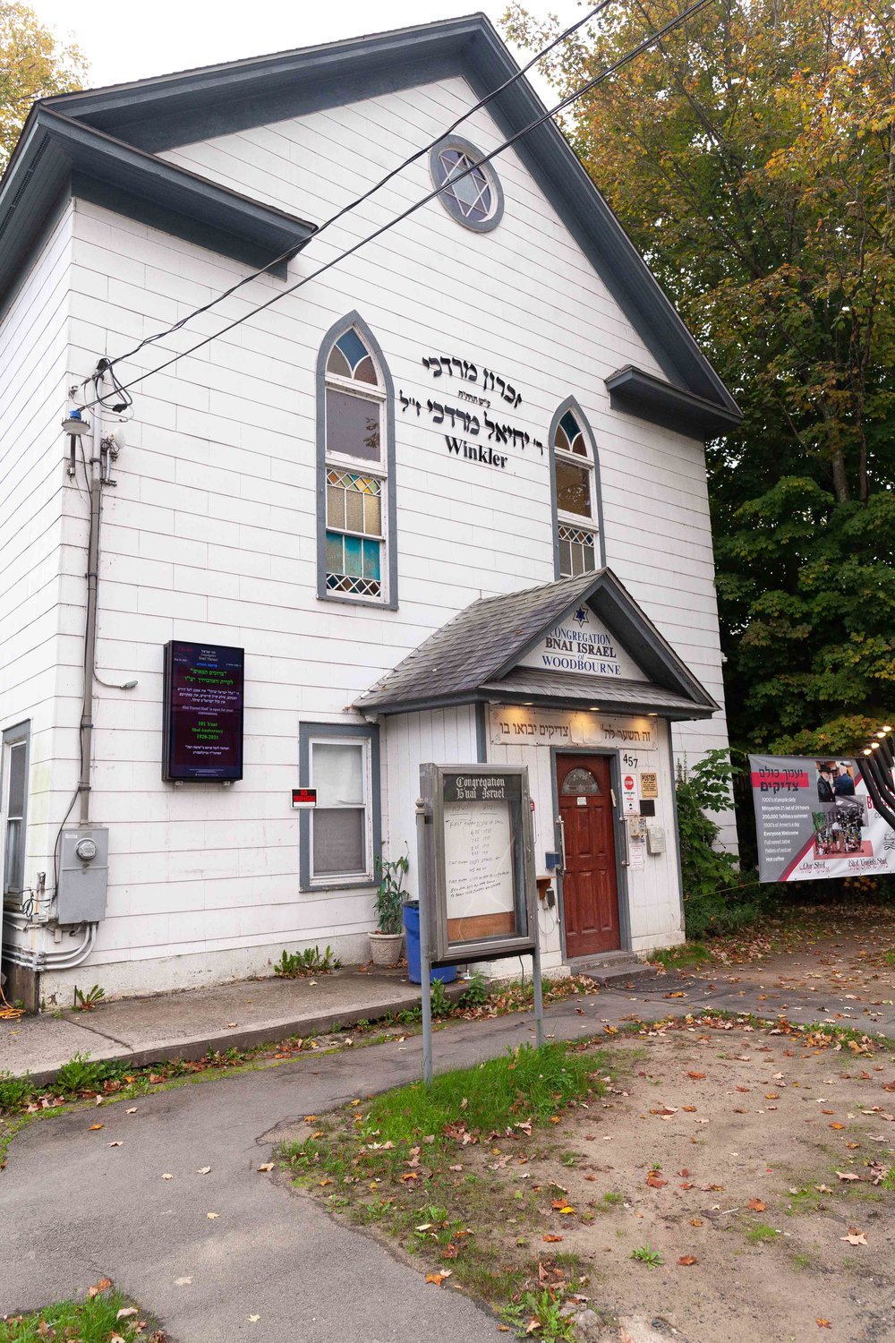 An arrest has been made in connection with a paintball incident that happened at the Woodbourne Shul on State Route 52.