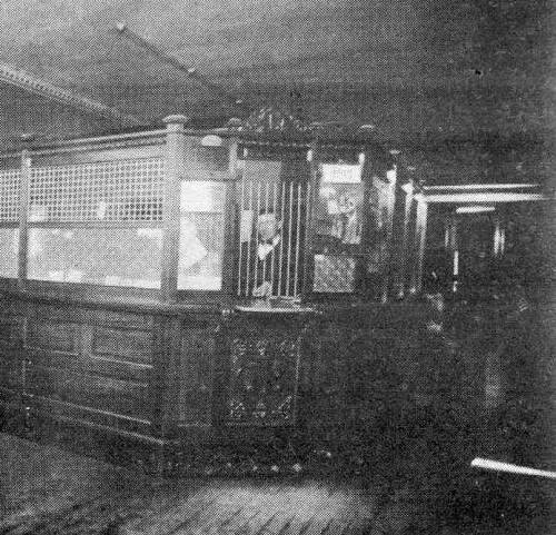 Citizens Bank of Eldon